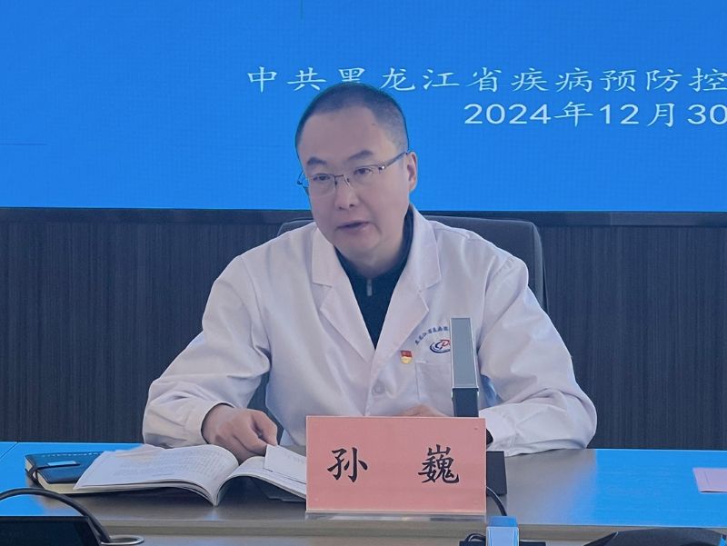 省疾控中心召開黨支部書記述職評議會議