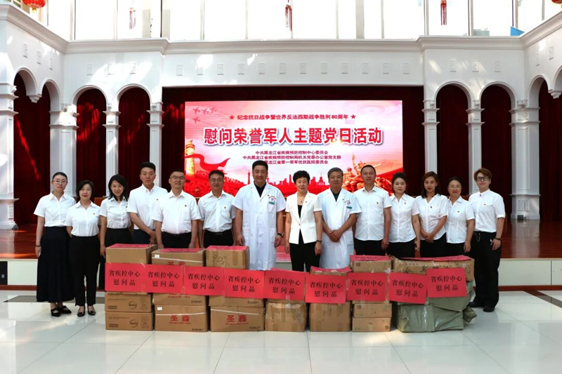 【黨建活動(dòng)】慰問榮譽(yù)軍人 庚續(xù)紅色血脈