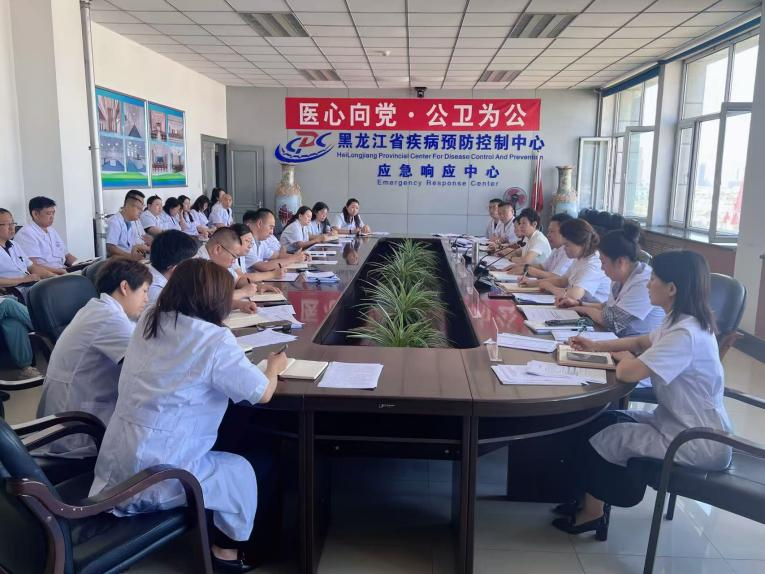 省疾控中心召開黨委（擴(kuò)大）會(huì)議